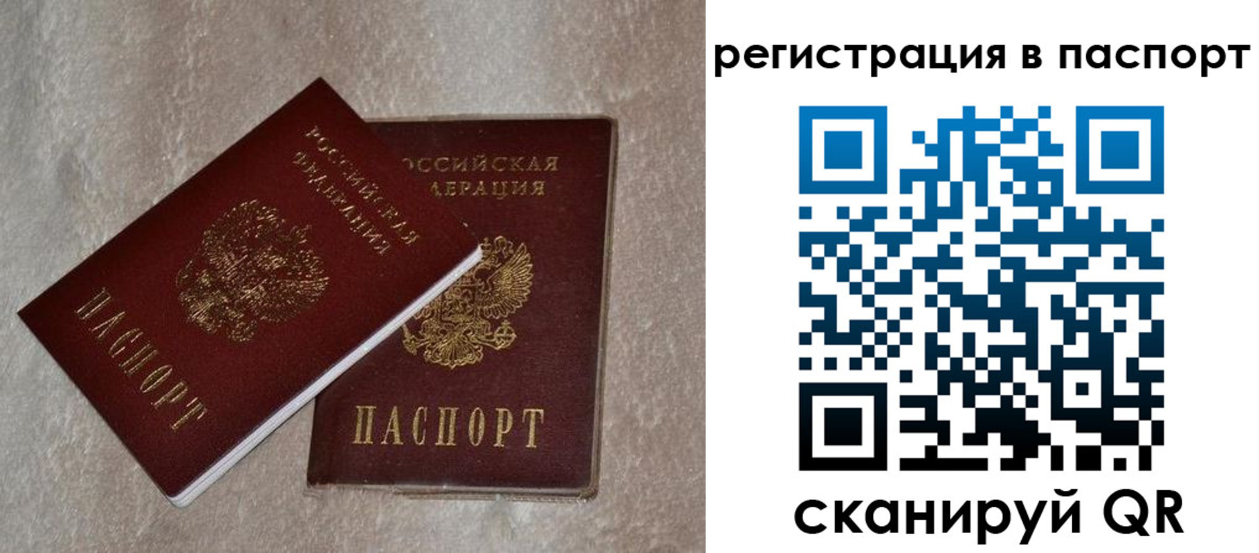 прописка для военкомата в Венёве