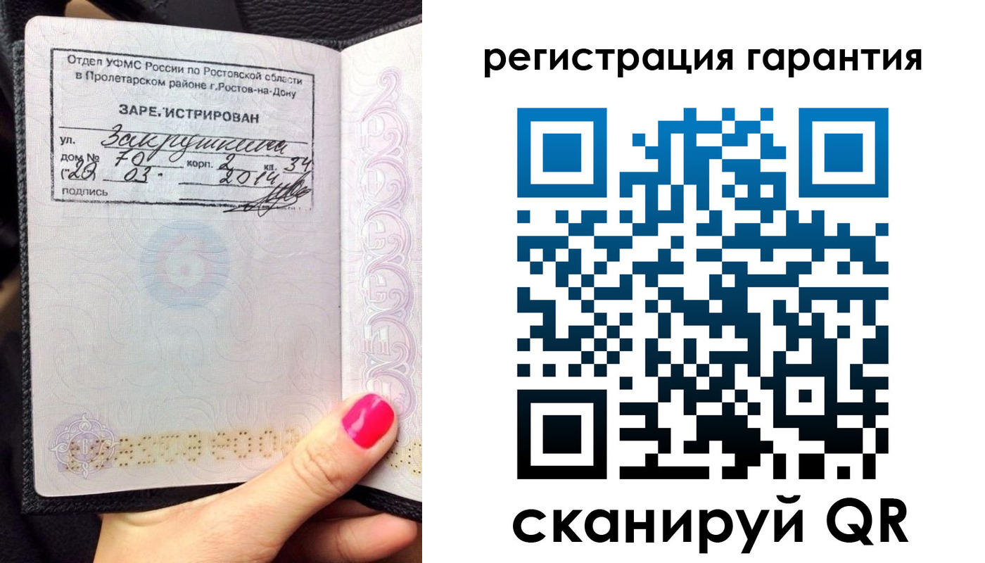 прописка от собственника в Венёве